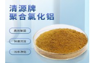 如何選擇污水處理絮凝劑？