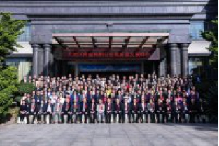 長隆分公司獲“年度最具發(fā)展?jié)摿z驗機(jī)構(gòu)獎”